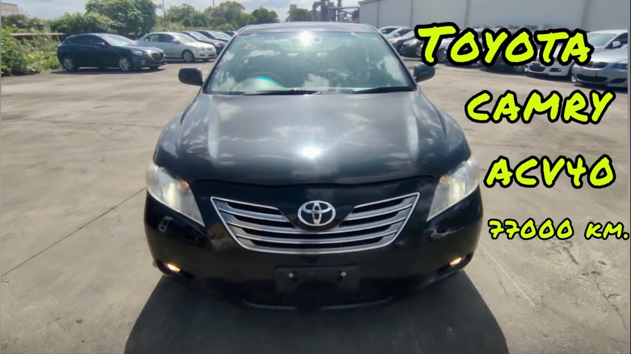 Toyota Camry ACV40 с пробегом 77000 км. в полный разбор