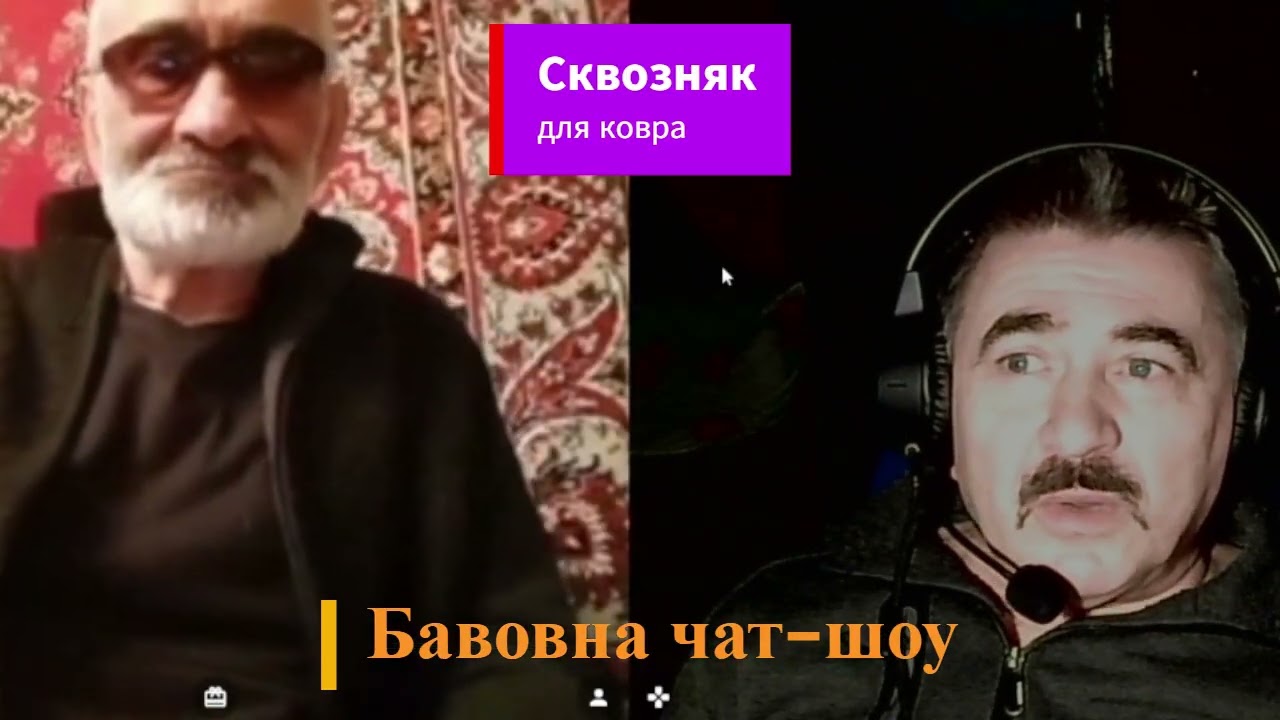 #сквозняк для ковра🤪🤪🤪