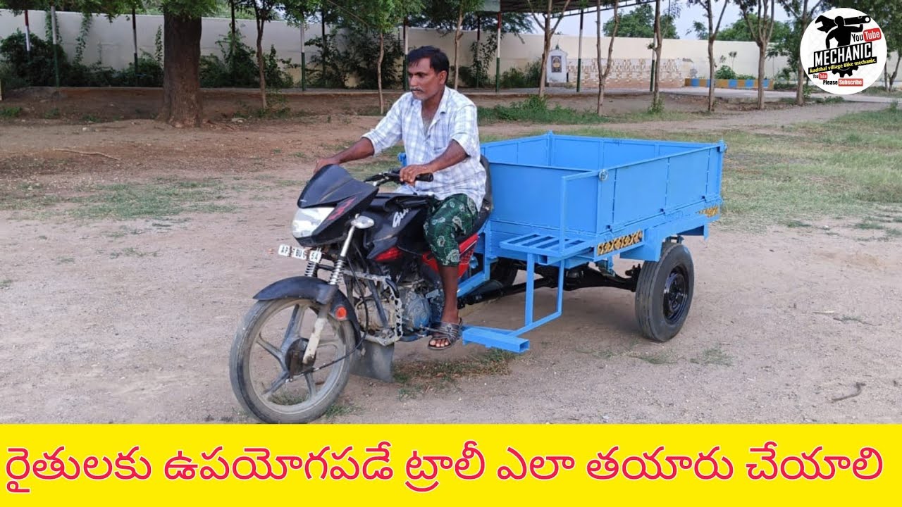 How to make a bike trolley||Kadthal Village Bike Mechanic