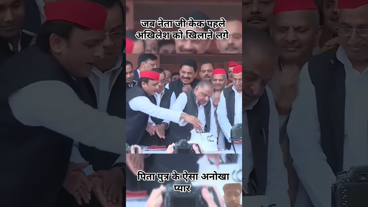 Akhilesh yadav and mulayam singh yadav ki birthday 🎊@samajwadi-soch #song @viralvibes-d2g