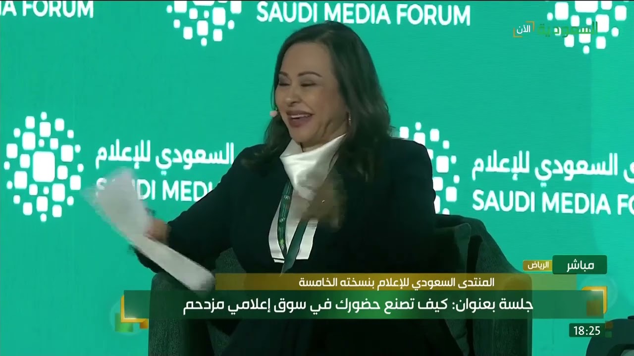 جلسة بعنوان 