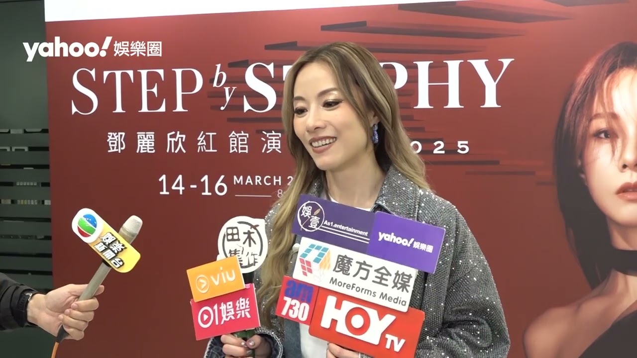 鄧麗欣演唱會｜Cookies合體掀回憶殺 Stephy爆唔齊人原因：無辦法強求｜Yahoo Hong Kong