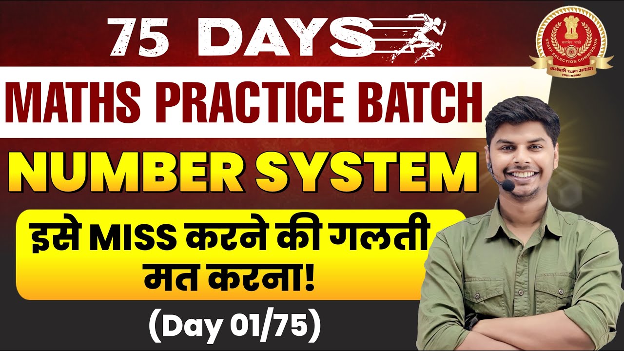 Number System Day 1/75 | 75 Days Maths Practice Batch | MathsWala Vikrant