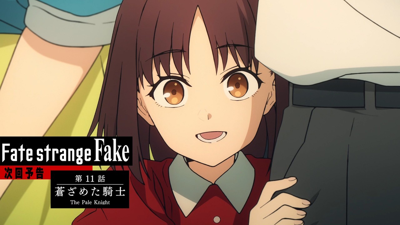 TVアニメ『Fate/strange Fake』第11話予告PV