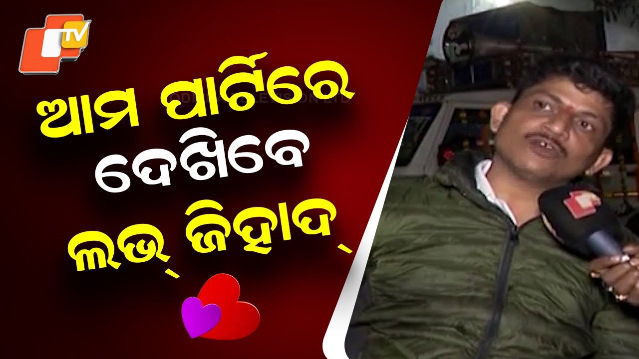 Jatra Owner Bishwajit Raj Announces New Play on “Love Jihad” to Impact Society