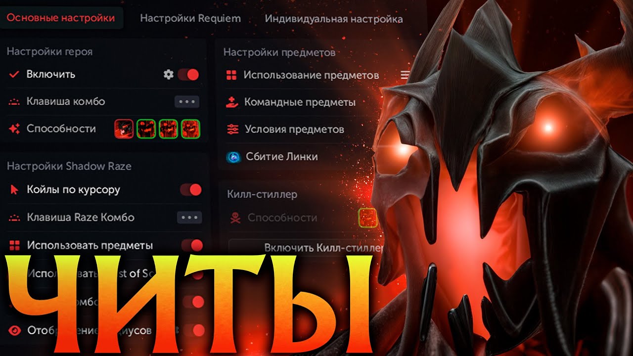 Шадоу Финд с читами разнёс всех чистым уроном! Амбрелла Дота 2