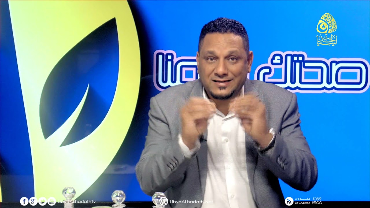 صحتك تهمنا | الحلقة الرابعة