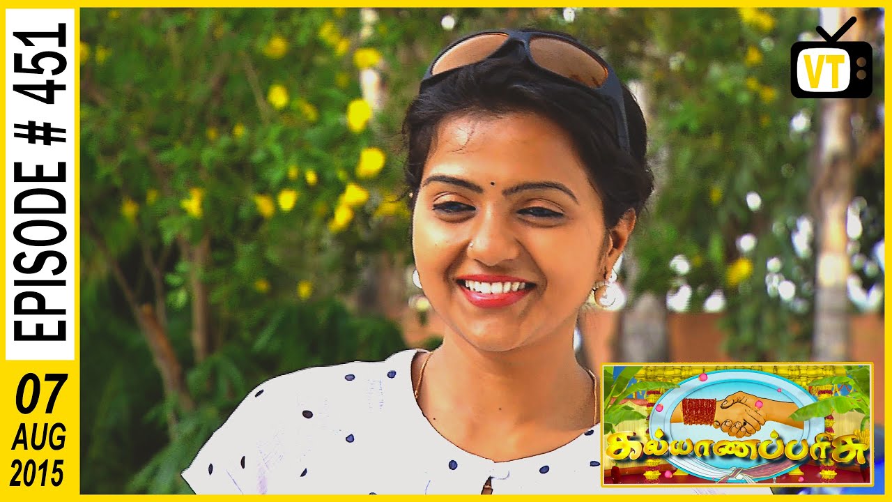 Kalyana Parisu - Tamil Serial |Episode 451 | 07/08/2015