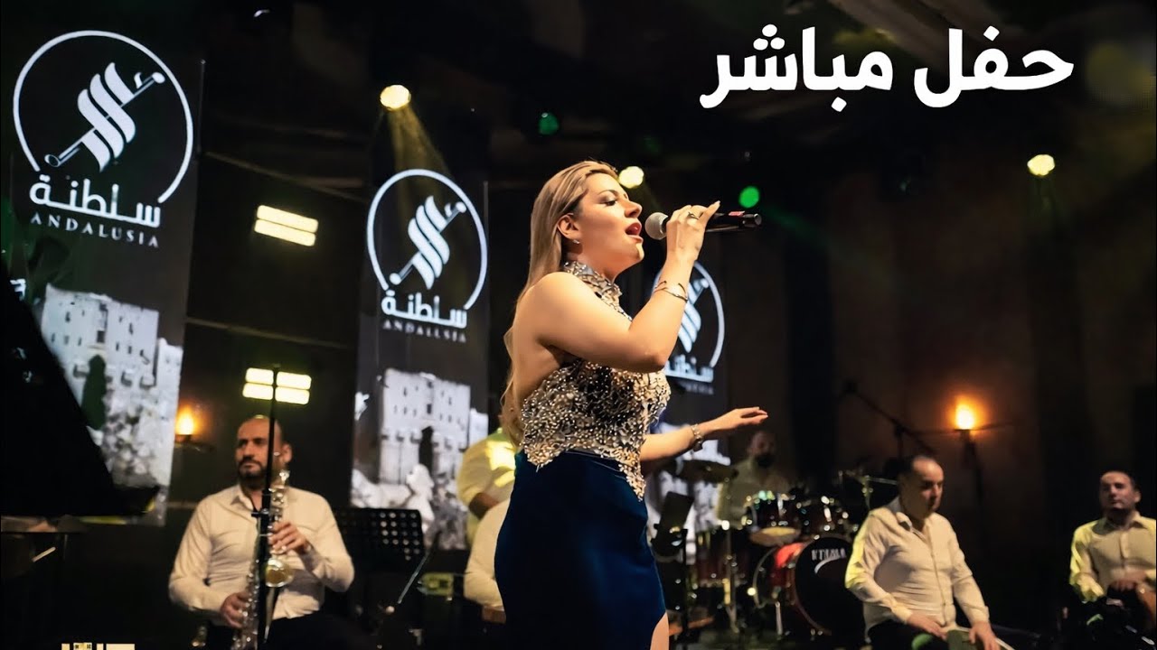أنا اعتزلت الغرام | حفل دبي 2024 بحضور نخبة من نجوم سوريا – موال ودبكات | شيرين سايس