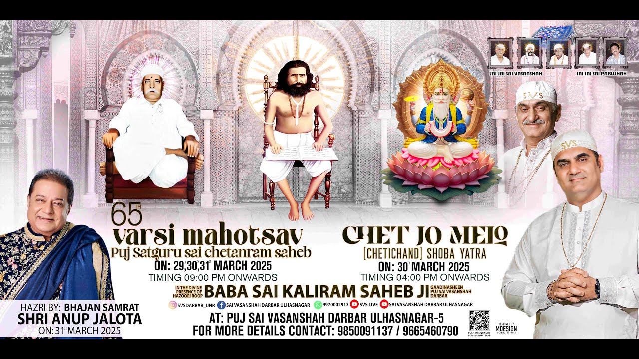 🔴 LIVE | 65 VARSI MAHOTSAV PUJ SATGURU SAI CHETANRAM SAHEB 31 MARCH 2025 PUJ SAI VASAN SHAH DARBAR