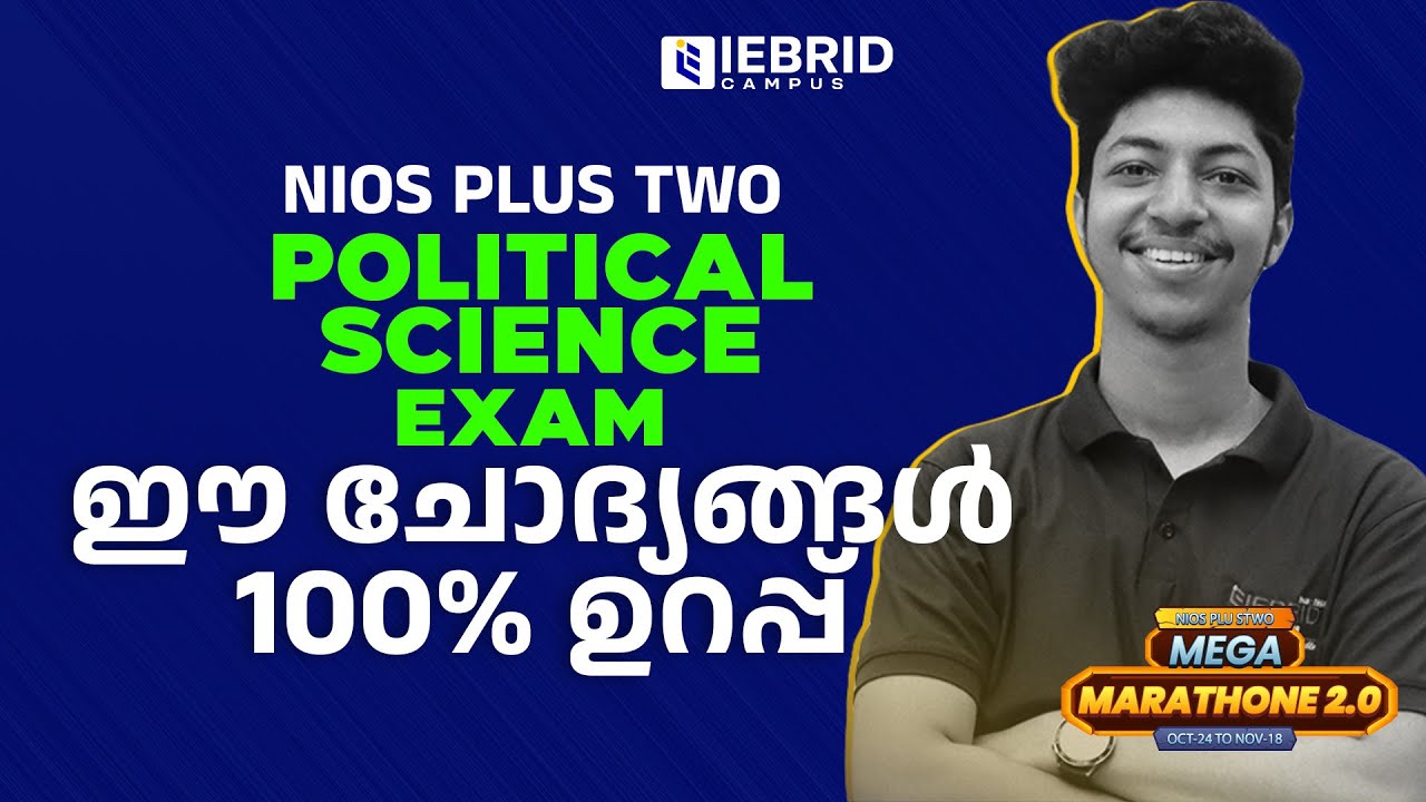 NIOS Plus Two Political Science | MEGA MARATHON 2.0 | IEBRID Campus | Class 12 NIOS Revision