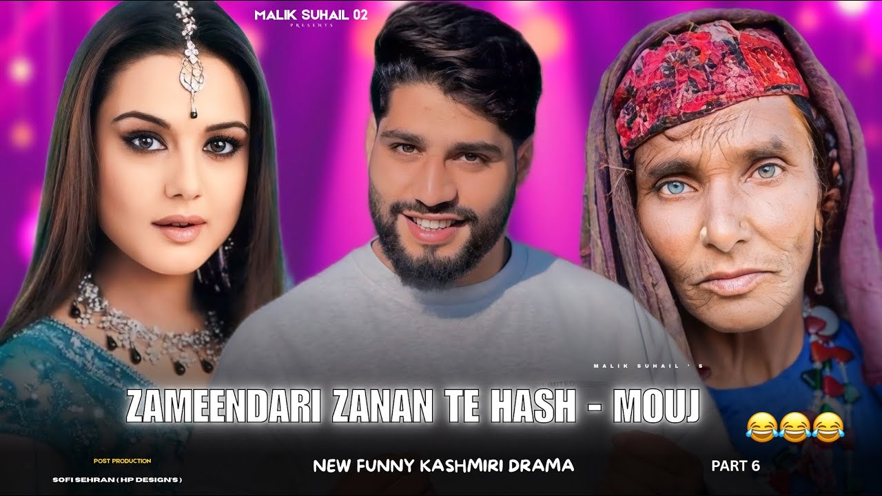 ZAMEENDARI !! ZANAN TEH HASH MOUJ 🤣🤣 PART 6 FUNNY KASHMIRI DRAMA BY @maliksuhail02 