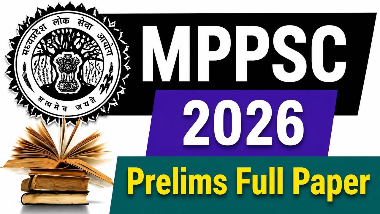 MPPSC 2026 Prelims Solved Paper | GS Paper 1 Full Question Paper with Official Answer Key | #mppsc