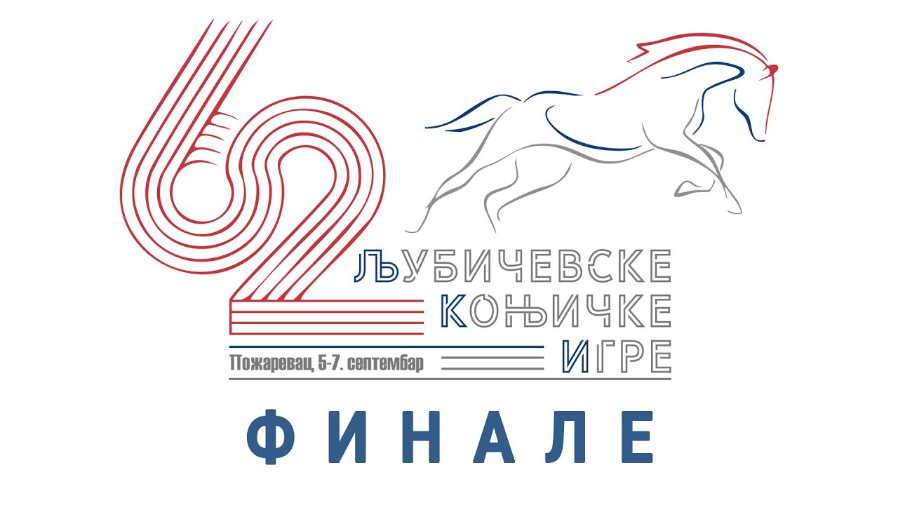 Finale 62. Ljubičevskih Konjičkih Igara