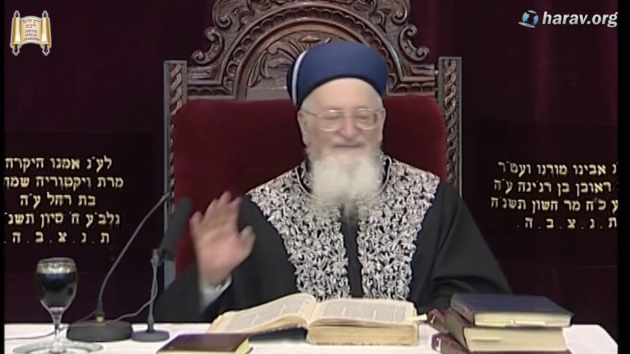 קול צופייך | תשס