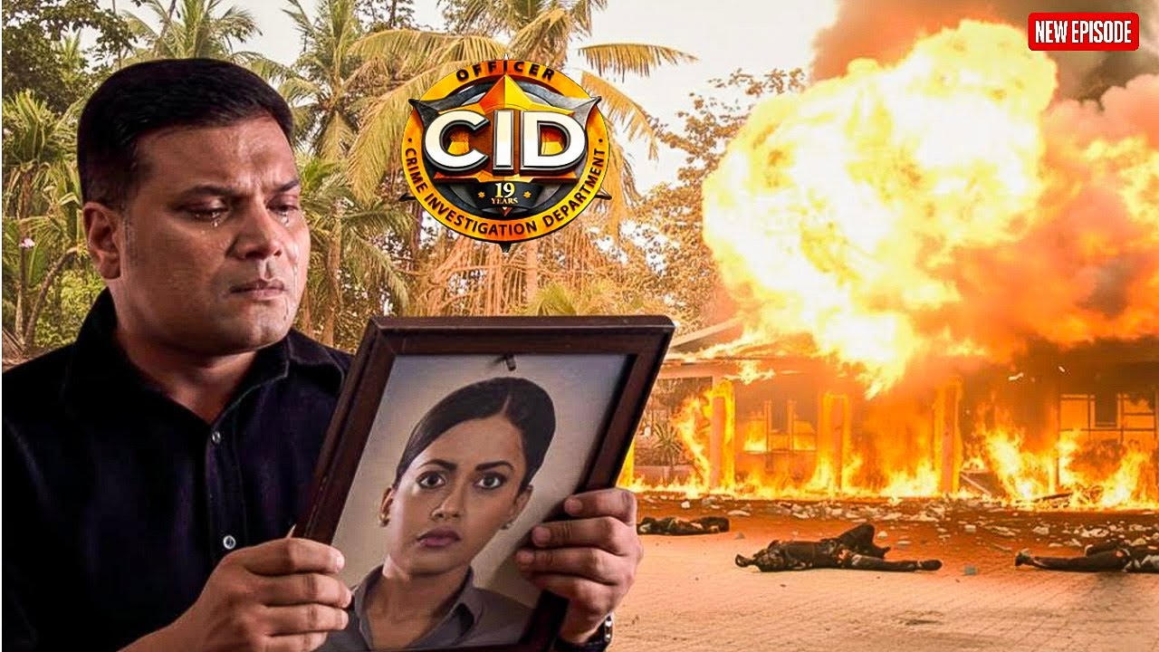बम्ब धमाके में Shreya को हुआ निधन, Daya क रो रो के हुआ बुरा हाल || CID || Latest Episode 2026 ||