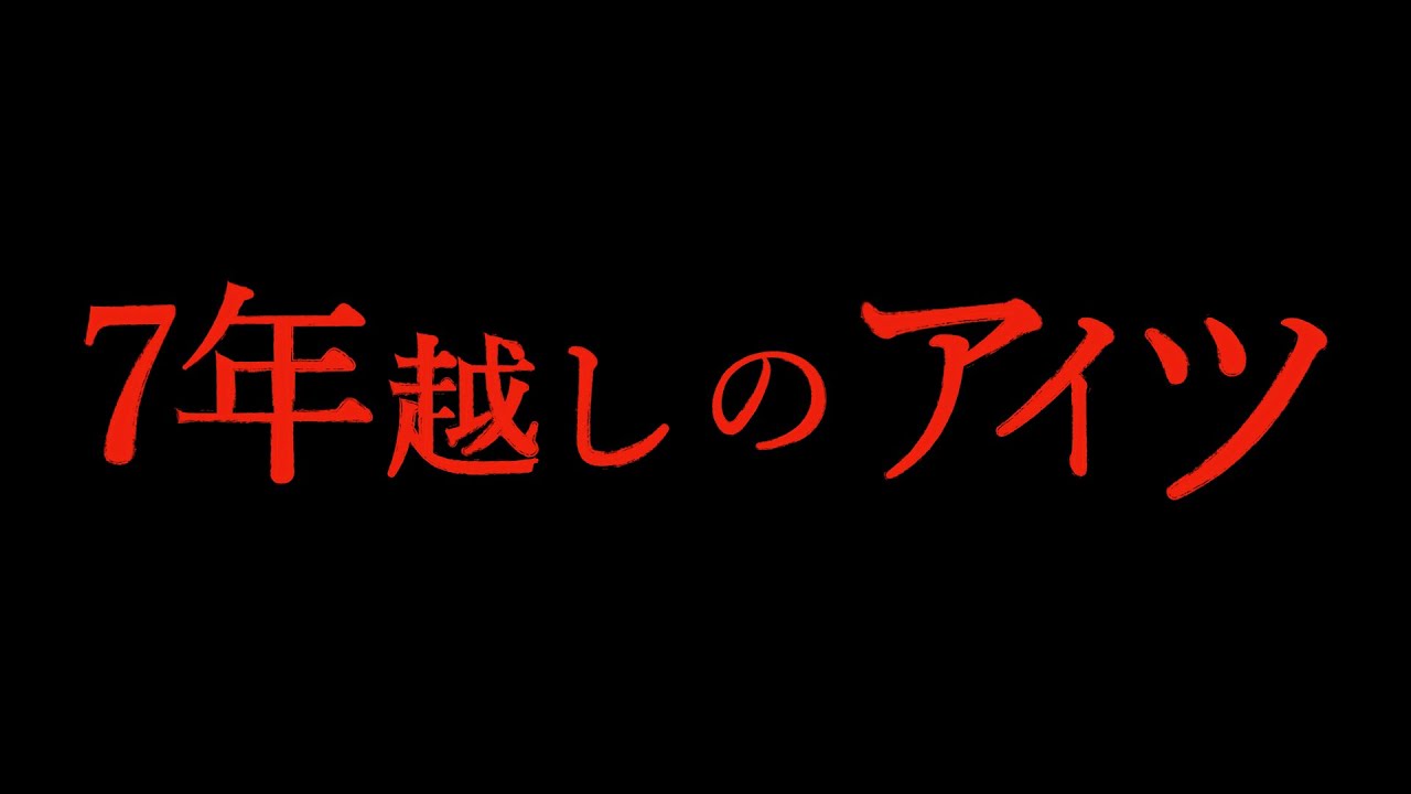 フカセ釣りでタマンが釣れちゃった♫