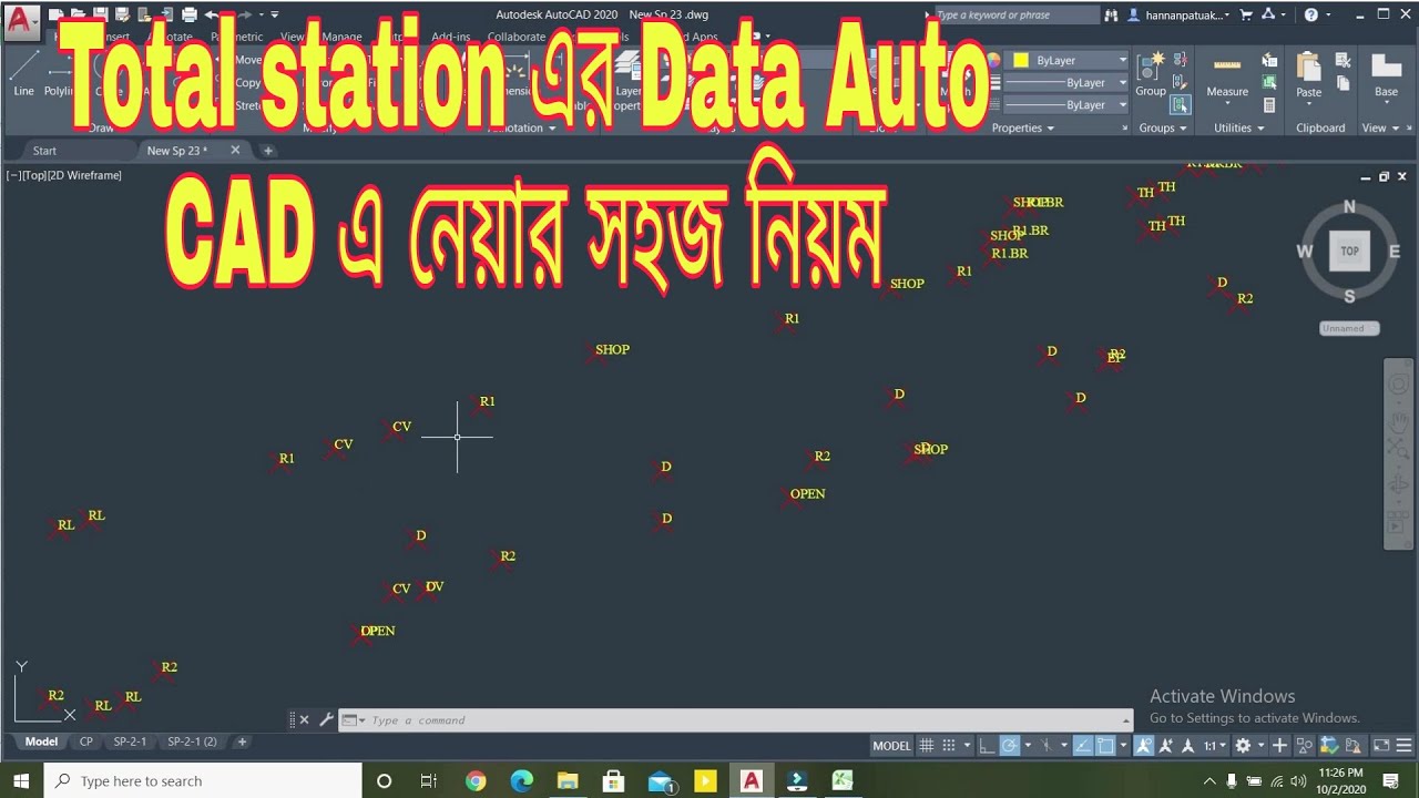 Total station data process in AUTO CAD BANGLA ( How to import Coordinate Total station to Autocad )
