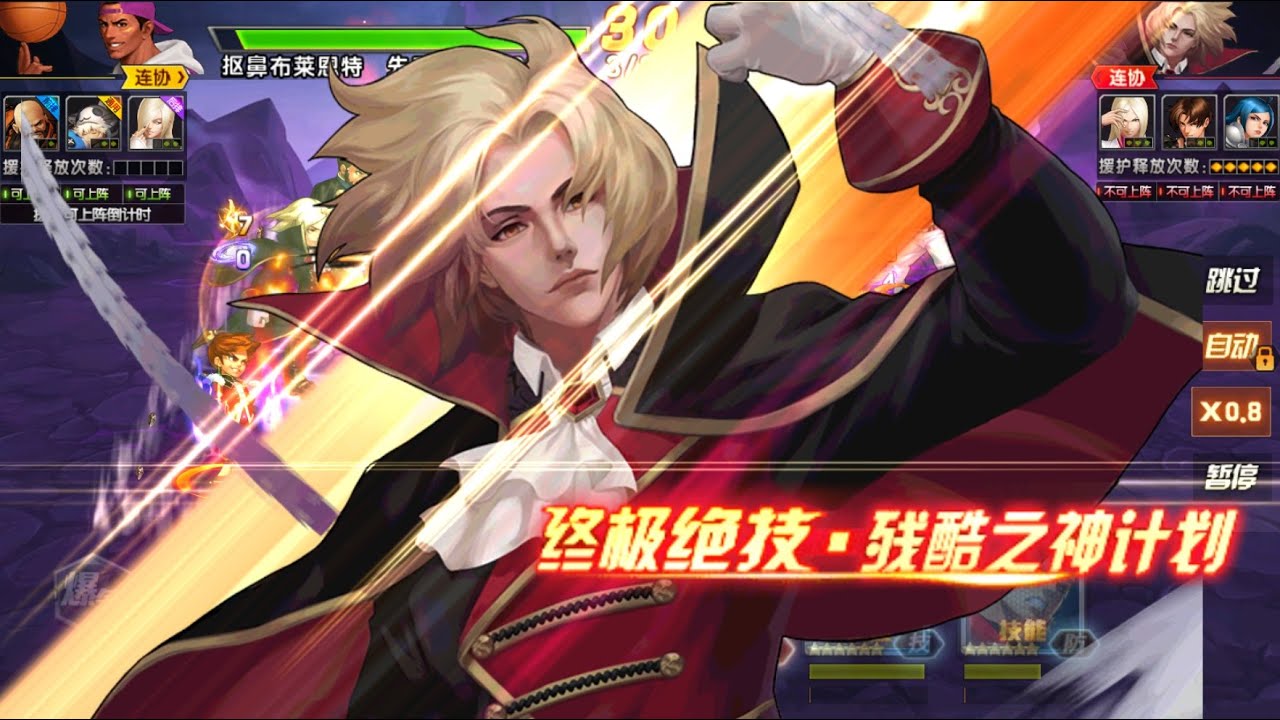 KOF'98 UMOL CN SMax Igniz 2002 UM In Arena (六门伊格尼兹 2002 UM - 景門イグニス 2002 UM) - Nemuless❀