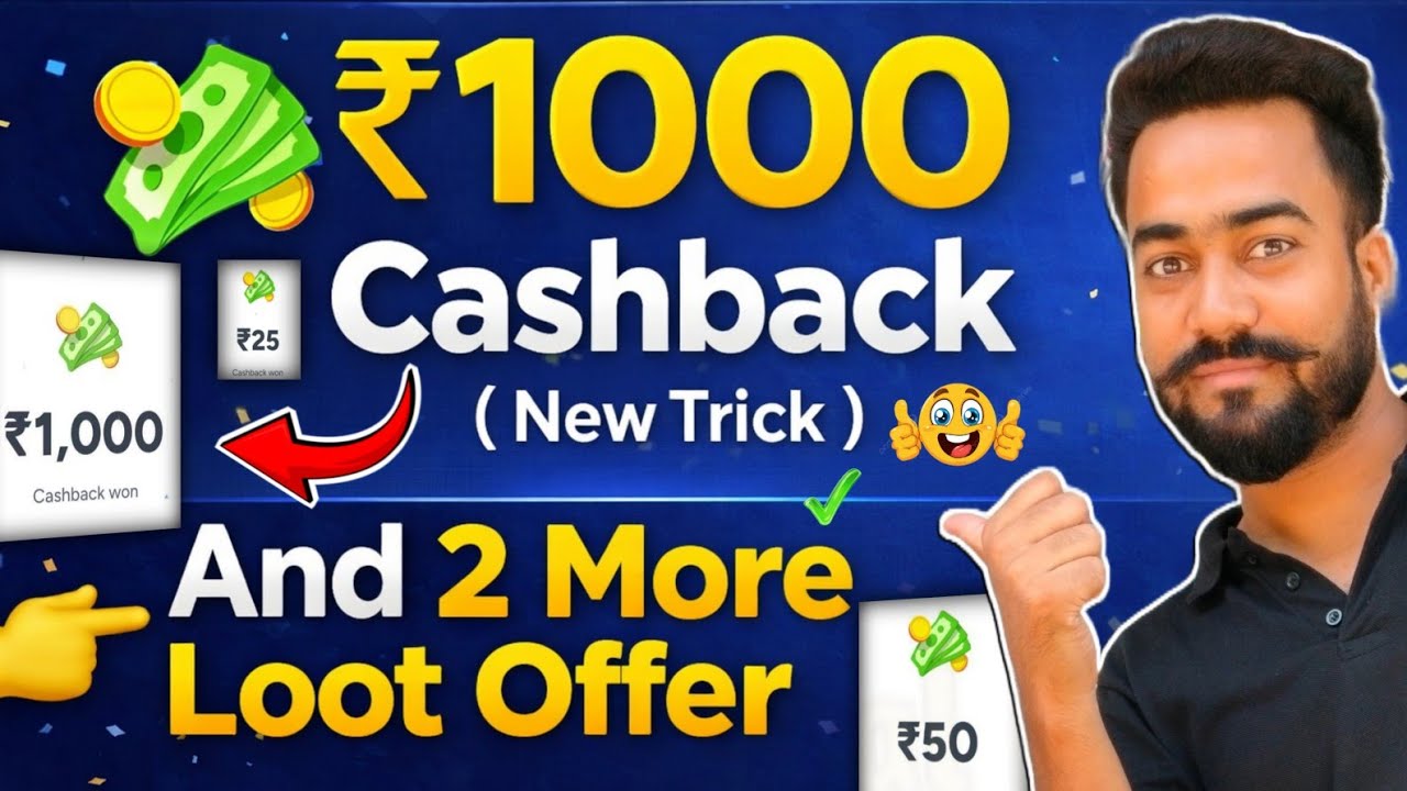 🔥MobiKwik 3 New Loot Offer😱! MobiKwik Flat ₹1000 Cashback Offer Trick! MobiKwik Upto ₹1000 CB Offer!