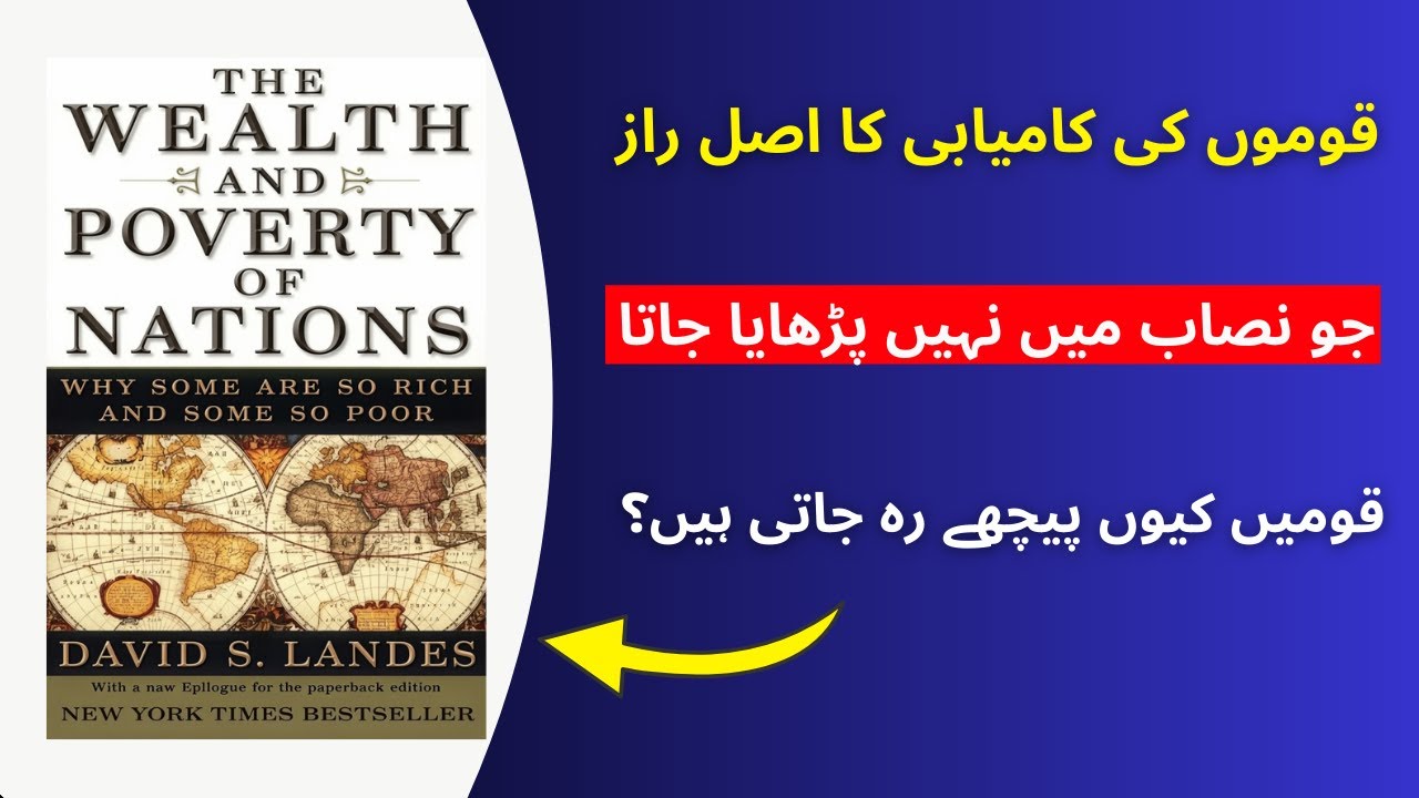 Why Some Nations Are Rich and Others Poor | The Wealth and Poverty of Nations by David Landes