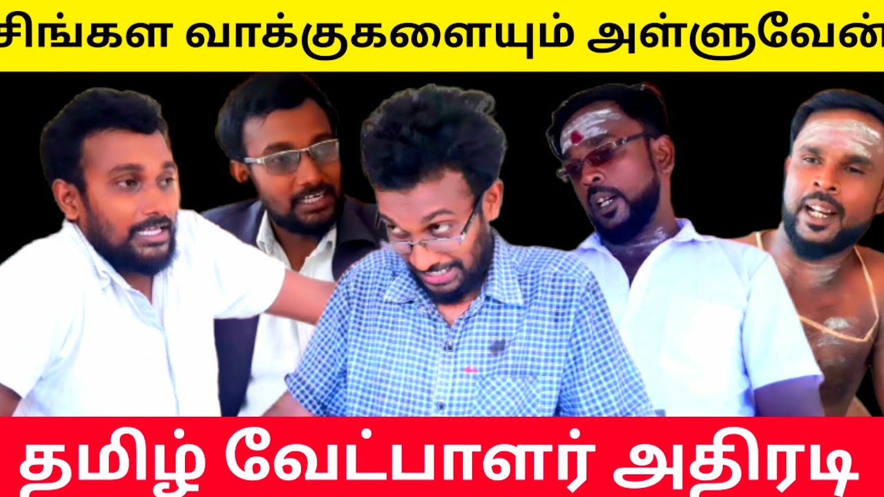 ஜனாதிபதி பொது வேட்பாளர் களத்தில் குதித்தார் | அதிரடி முடிவால் அதிர்ச்சி | kunsarumraviyarum