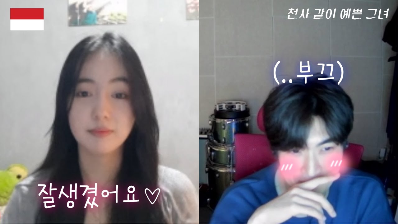 저돌적인(?) 인도네시아 미녀 (한국 작업멘트도 알아?) | 랜덤채팅