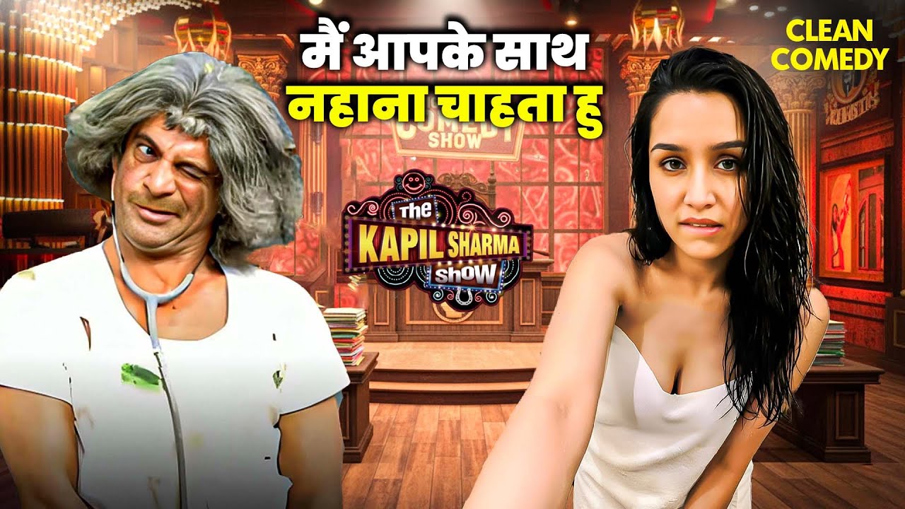 Dr. Gulati Can't Stop FLIRTING Ft. Shraddha Kapoor | The Kapil Sharma Show 2026 | Full Epsiode