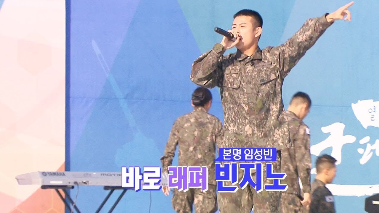 대성&middot;태양&middot;빈지노 환상적인 라인업 지상군 페스티벌! @본격연예 한밤 82회 20181009