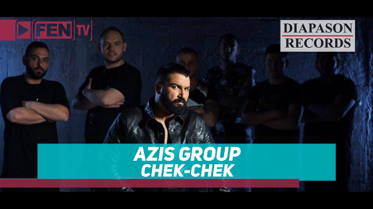 AZIS GROUP - CHEK-CHEK / АЗИС ГРУП - Чек-чек (Official Music Video)