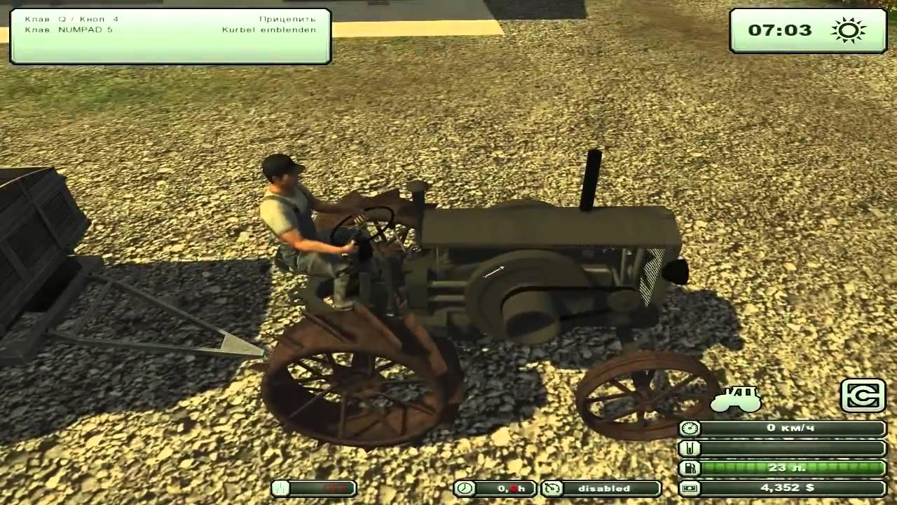 Farming Simulator 2013 1ч - Начало прошлого века