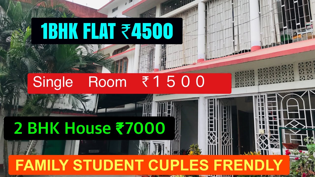 Single Room ₹1500 | 1-BHK ROOM RENT ₹4500 | How to find room on rent 2025 in Guwahati