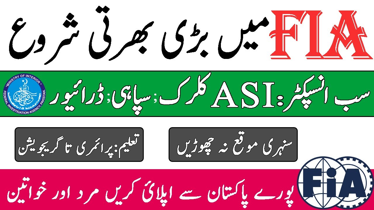 Fia New Jobs For Males & Females 2021 #Fia #Jobs