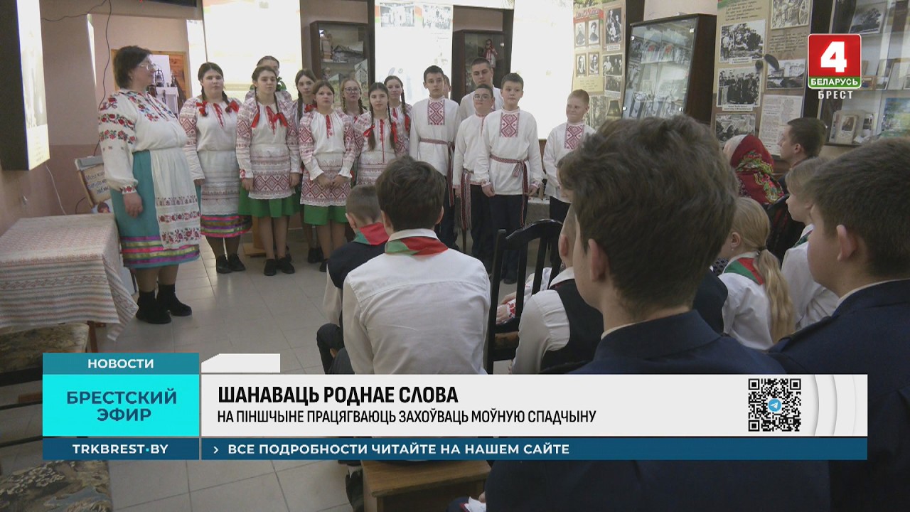 ШАНАВАЦЬ РОДНАЕ СЛОВА