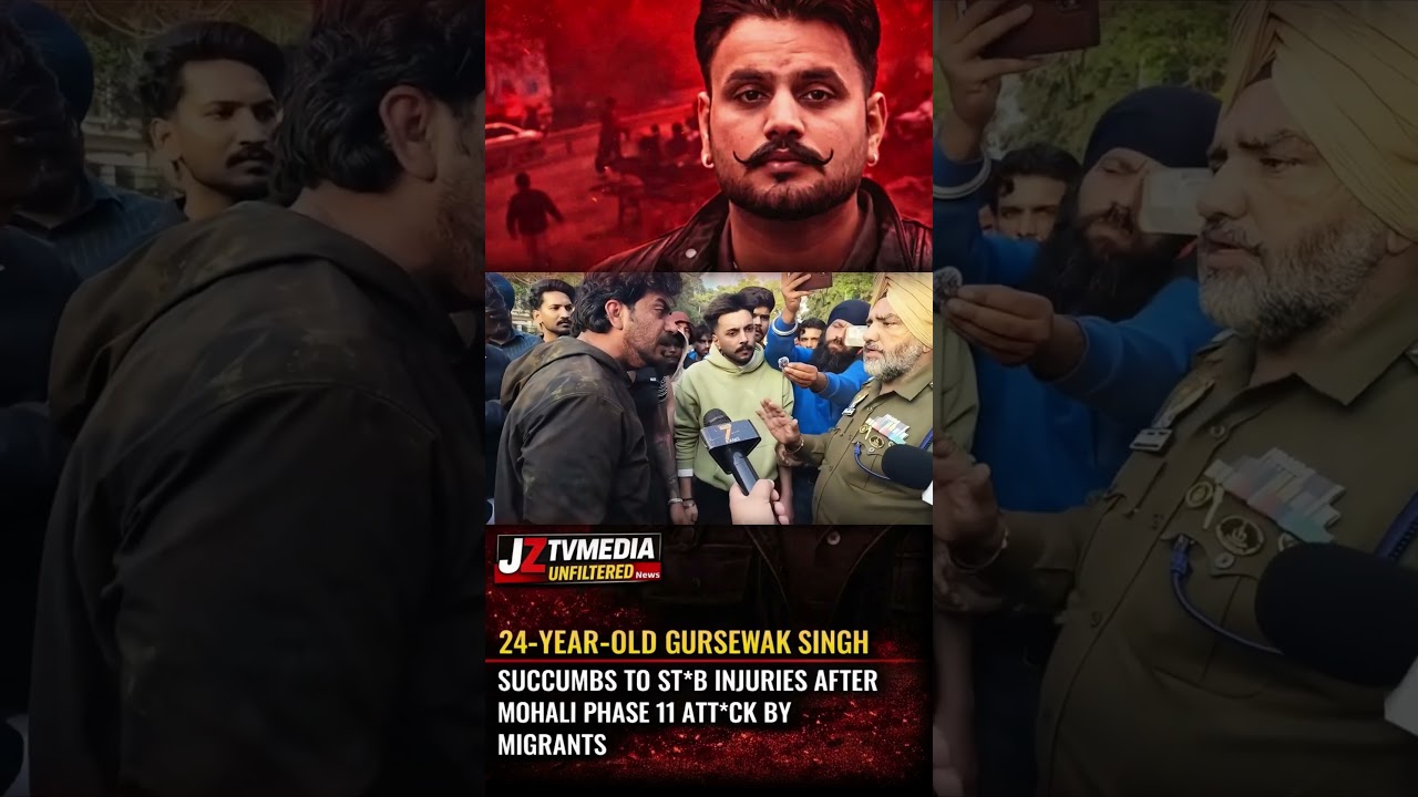 Mohali Phase 11 Case | Gursevak Singh Murder Case | ਗੁਰਸੇਵਕ ਸਿੰਘ ਮਾਮਲਾ | Punjab News Update