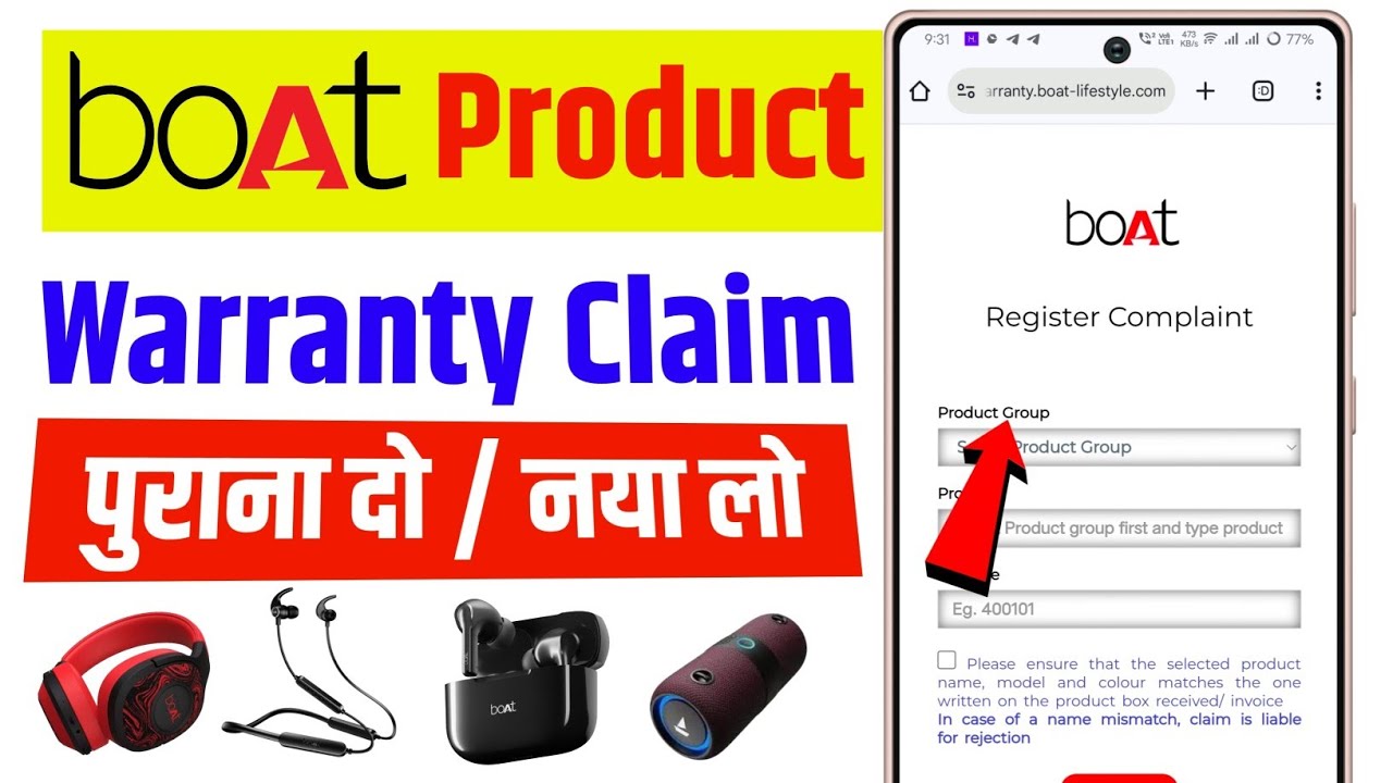 boat ka warranty claim kaise kare | flipkart warranty claim | how to claim boat earphones warranty