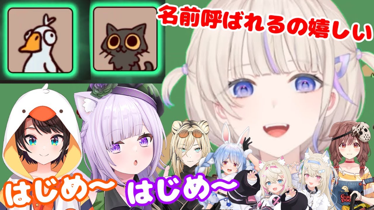 【MyVoiceZoo】公式配信での絶叫を分析したり モノマネで欲望を解放するばんちょー【ホロライブ切り抜き/轟はじめ】
