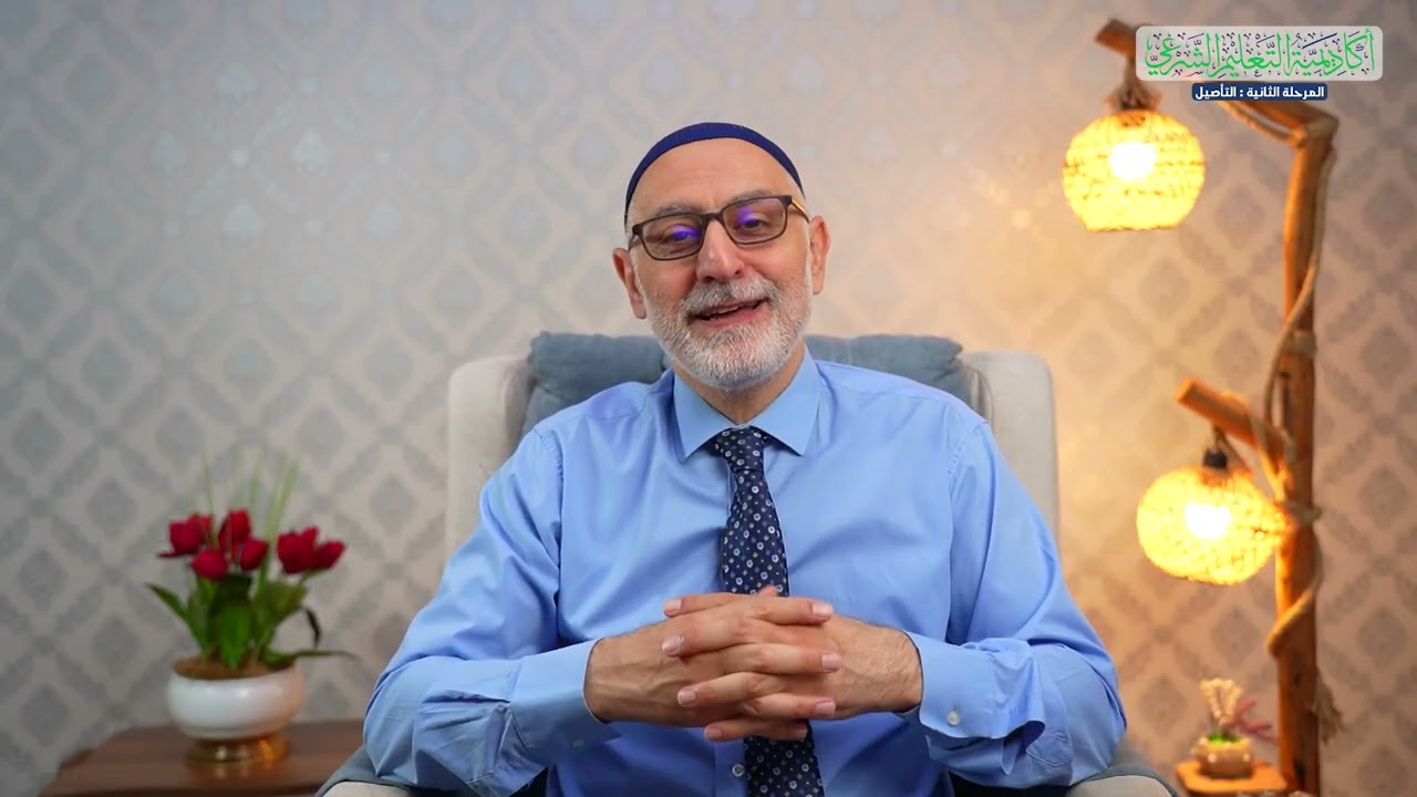 زكاة الفطر في المذهب الحنفي / أكاديمية التعليم الشرعي