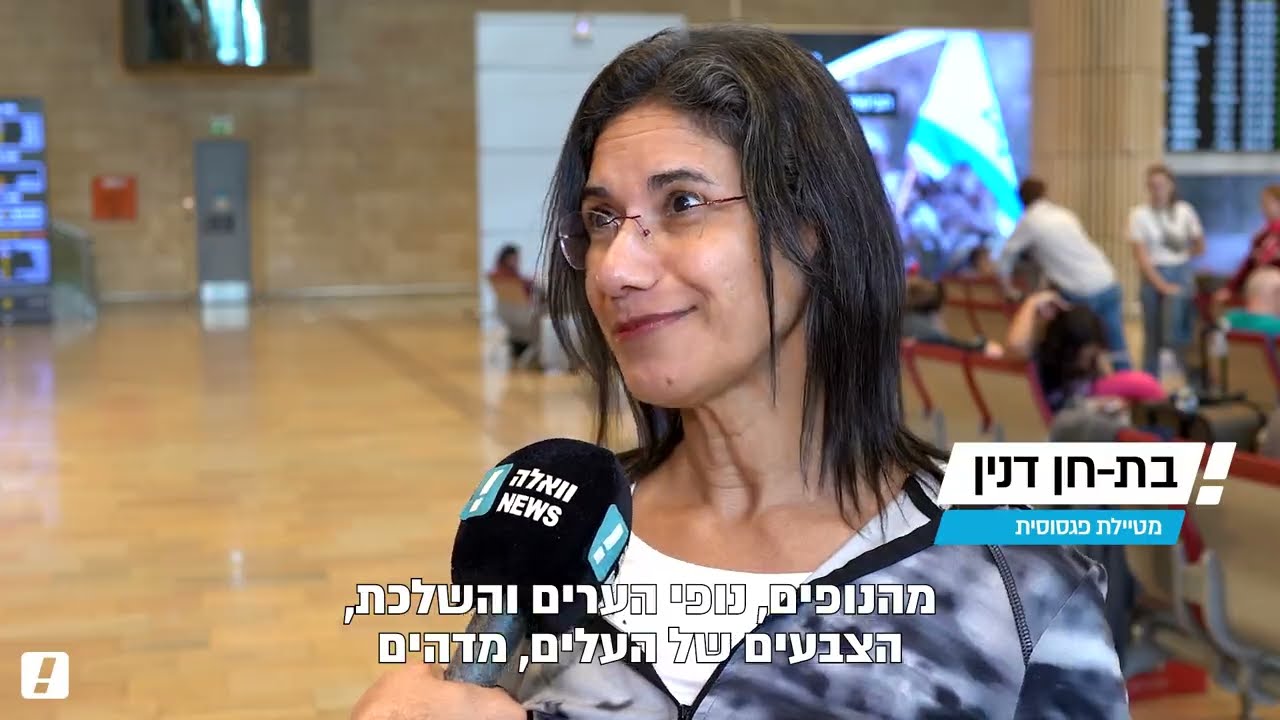 טיול מאורגן ליפן - פגסוס טיולים מאורגנים