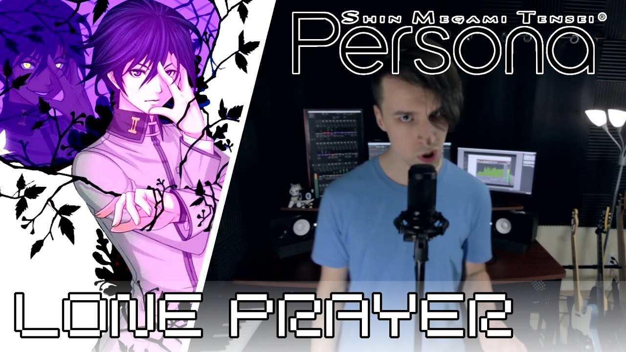 Persona (PSP) - Lone Prayer - Full Cover