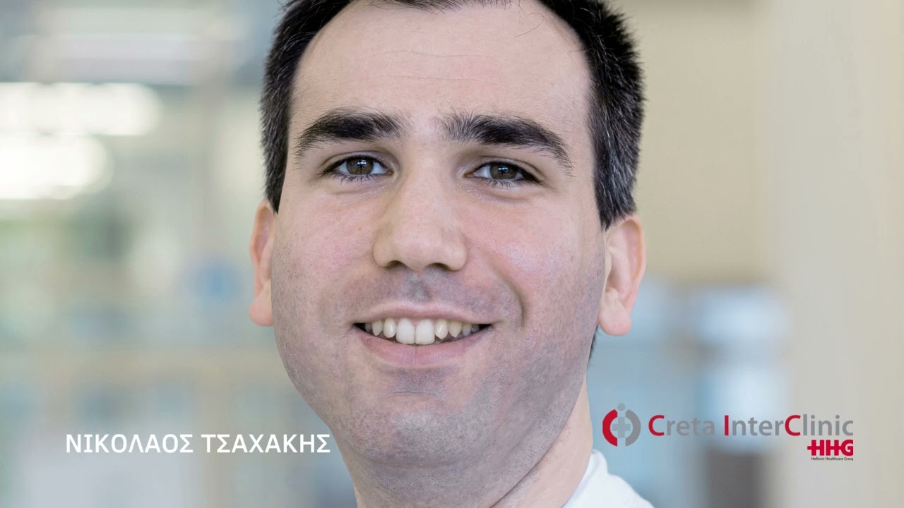 Ευρήματα στη γενική εξέταση αίματος - Νικόλαος Τσαχάκης - CretaInterClinic