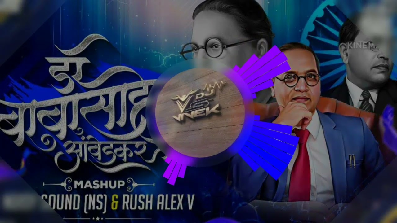 Jai Jai Bheem Baba Jai Jai Bheem { Testing Vibration } Dj Vivek Ambedkar Nagar | Bheem Jayanti Song