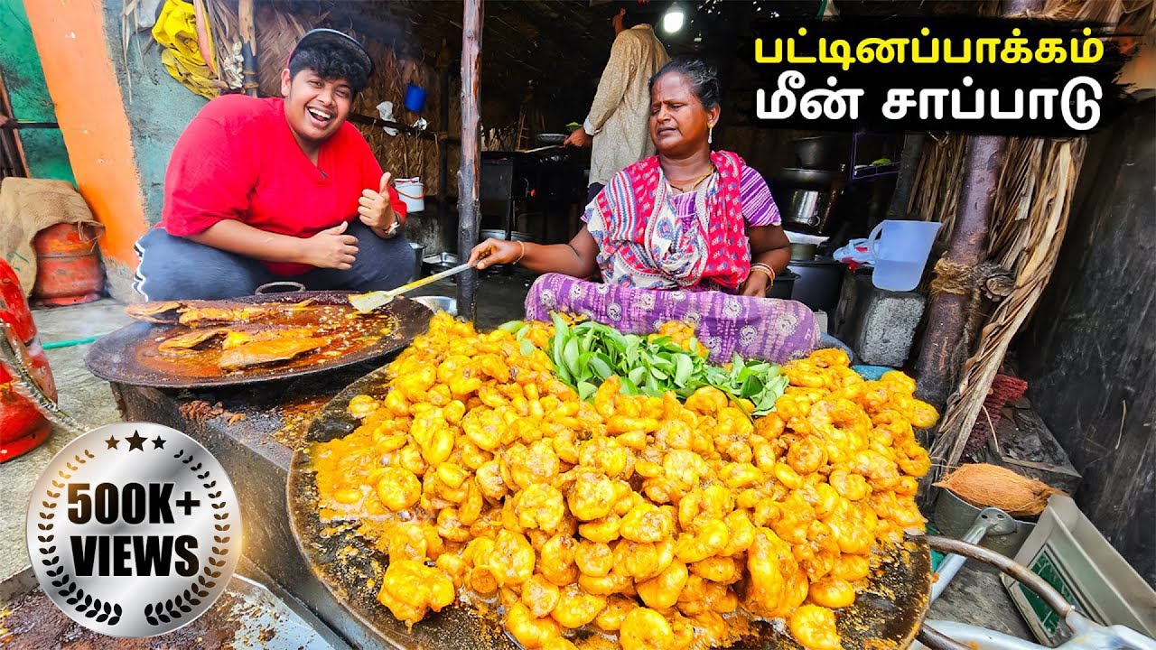 Naga’s Mess மீன் சாப்பாடு🔥| Pattinapakkam Beach - Irfan's View