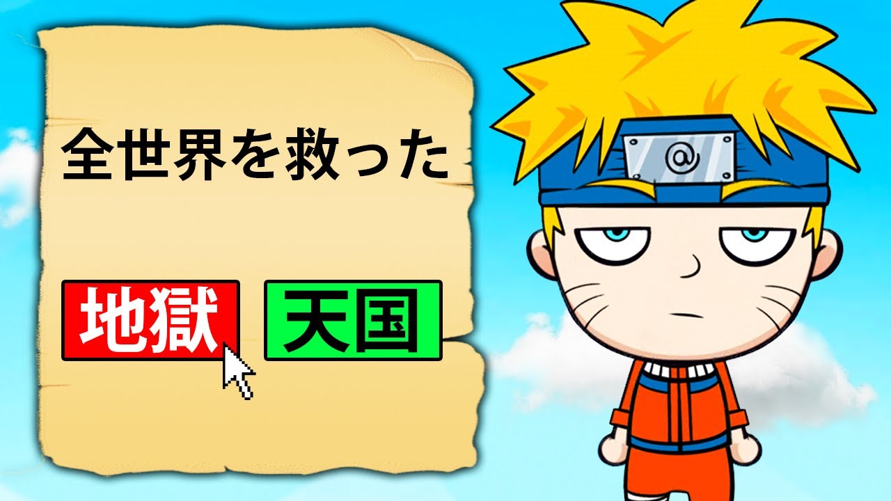 誰でも地獄に送る神様になってみた