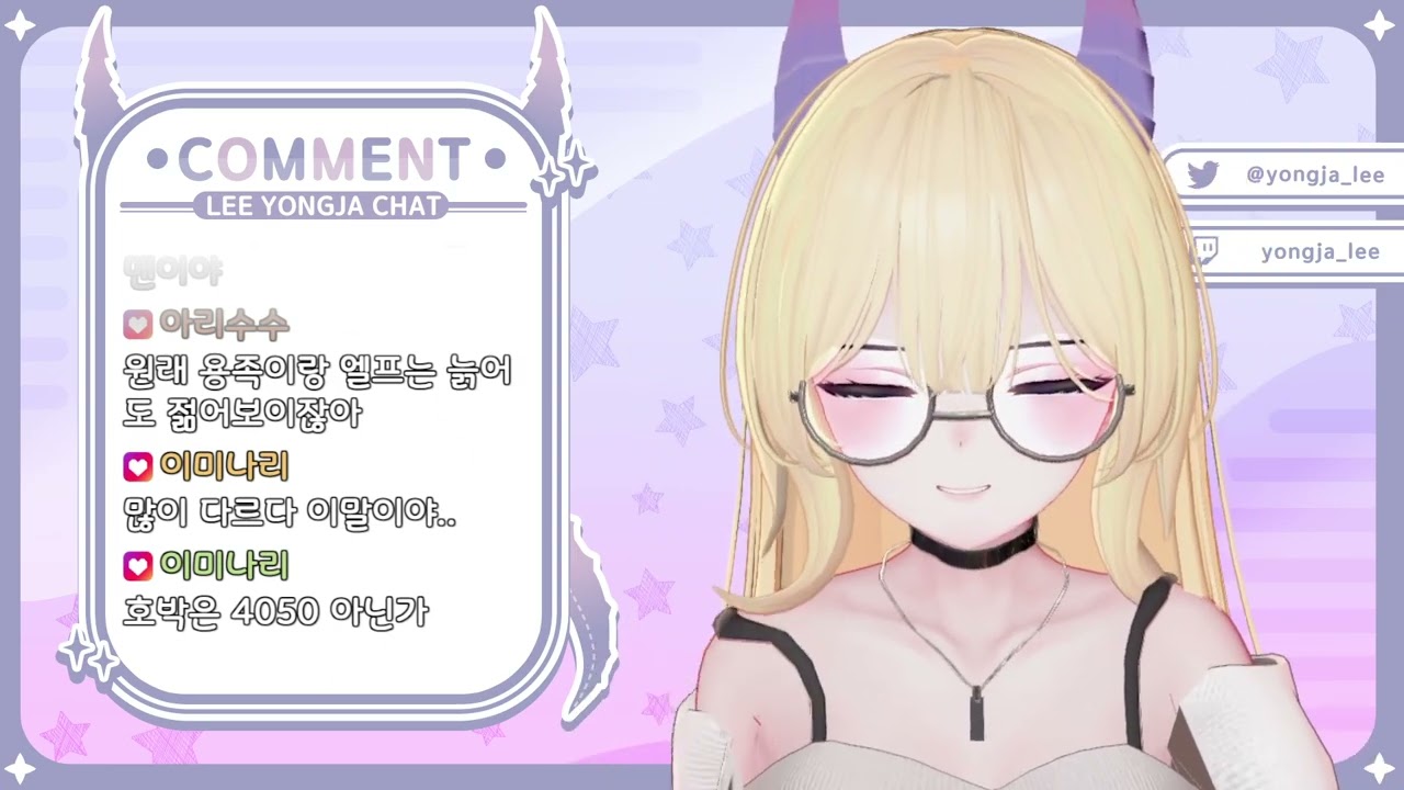 20260106_저녁방송 다시보기