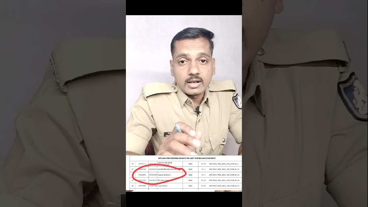 ಪೊಲೀಸ್ ನೇಮಕಾತಿ 2026..! 8000 ಹುದ್ದೆಗಳು...! Biggest Recruitment In The History🔥💯