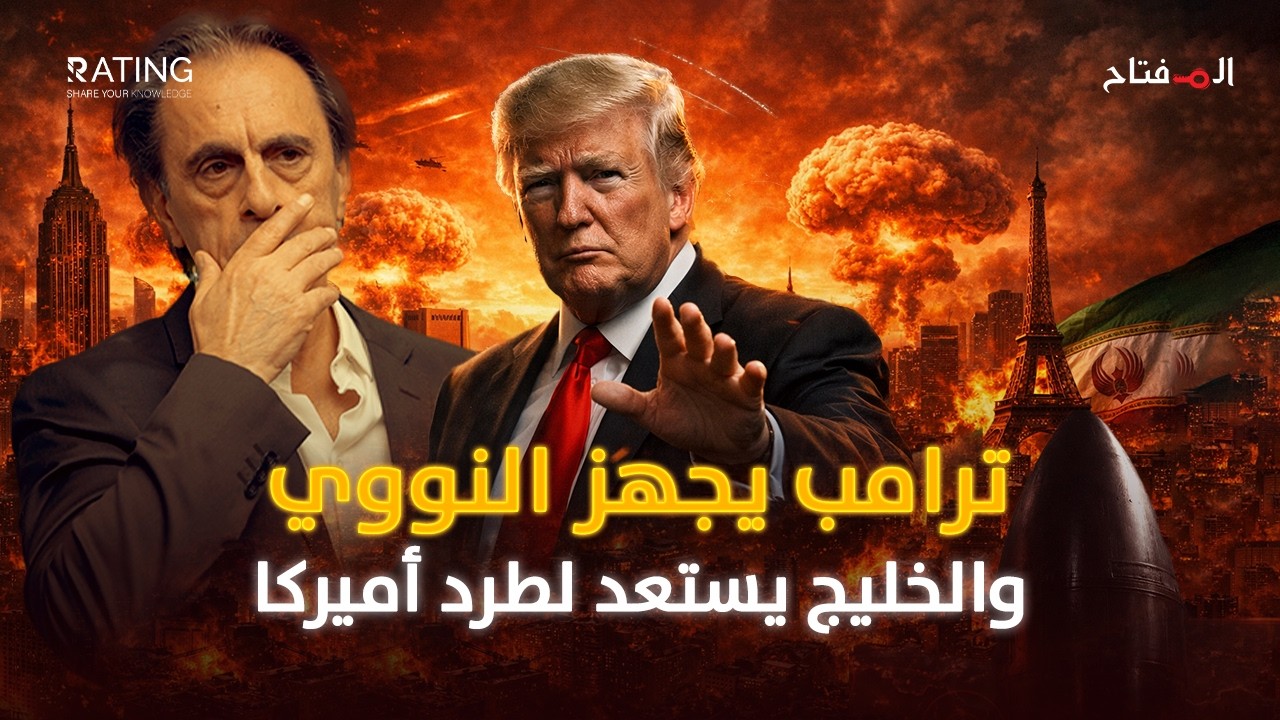 Decydująca bitwa: czy Trump poświęci cały świat i zrealizuje swoją groźbę użycia &bdquo;broni nuklearnej&rdquo;, aby złamać op&oacute;r Teheranu?