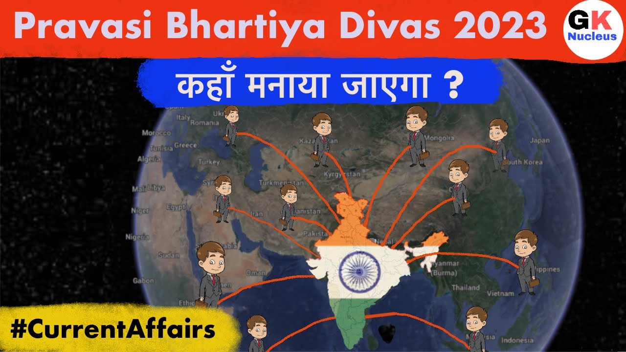 All About Pravasi Bhartiya Divas 2023 | #currentaffairs #gknucleus #upsc #nri