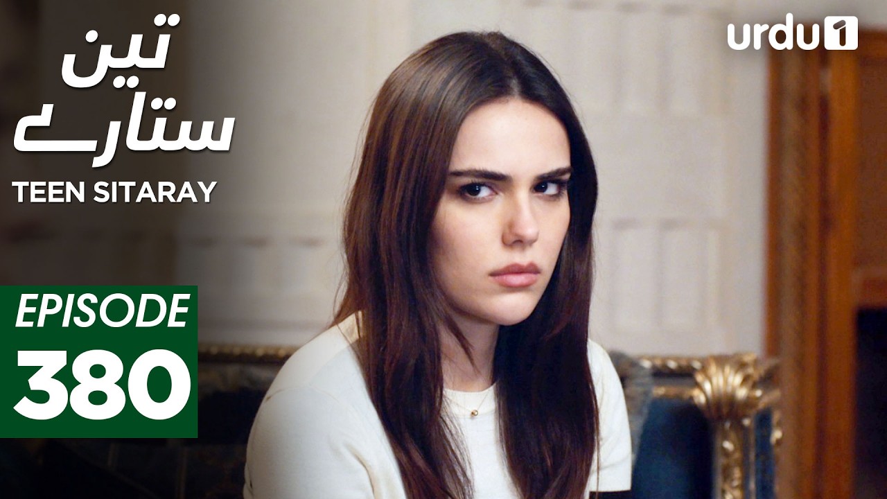 Teen Sitaray | Episode 380 | Turkish Drama | Three Sisters | Uc kiz kardes | 17 March 2026