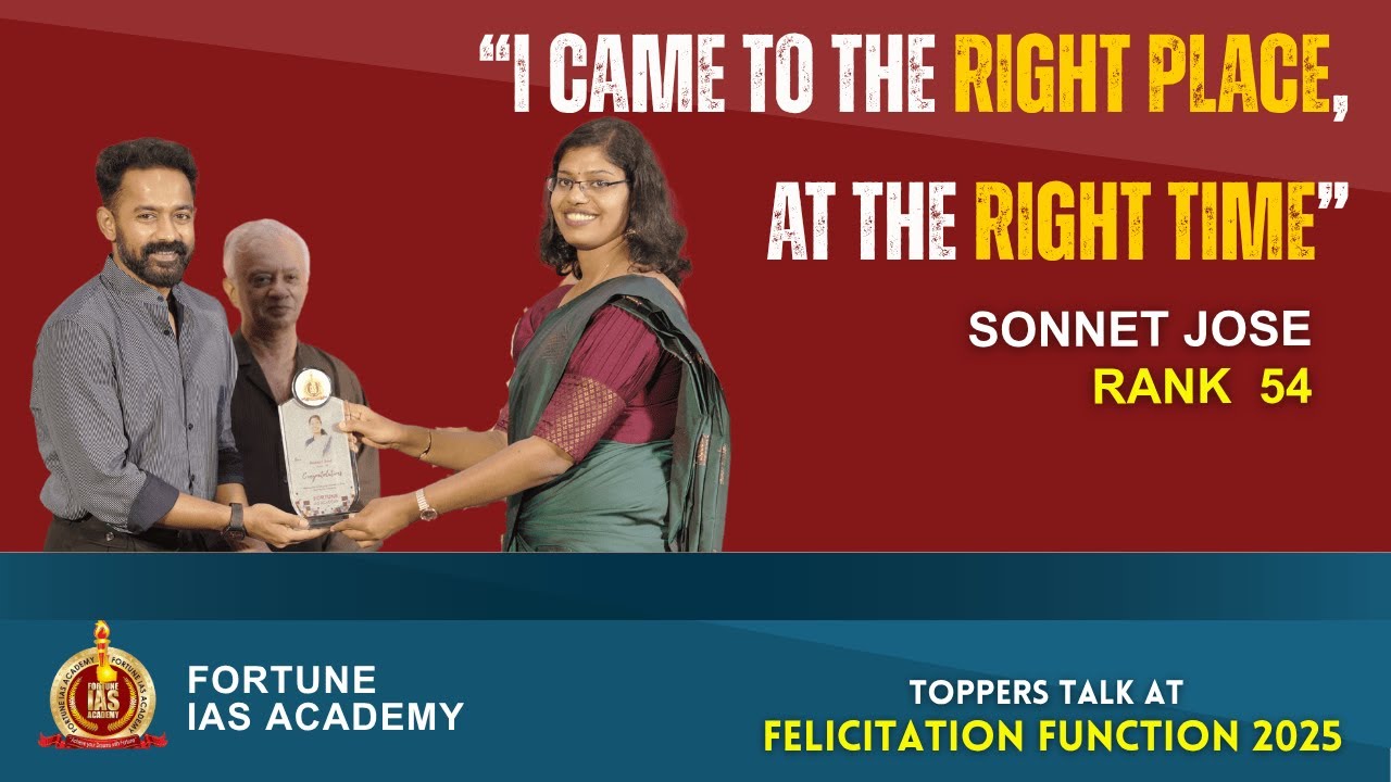 Sonnet Jose | AIR 54 | Prelims cum Mains Student | Felicitation Function 2025 | Fortune IAS Academy